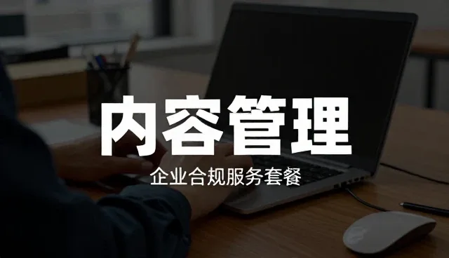 流程优化中管理问题的识别与应对策略